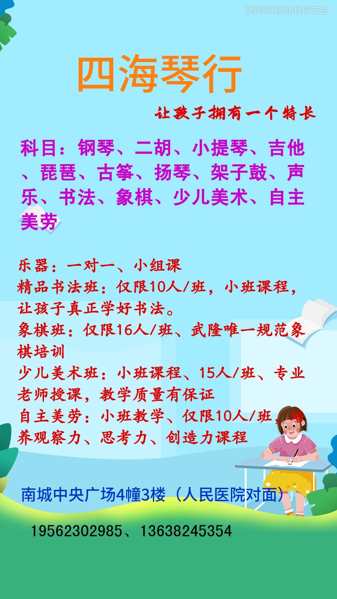 微信图片_20250604125243.jpg