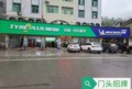 172704gpeum8jed1epjm1a.jpeg