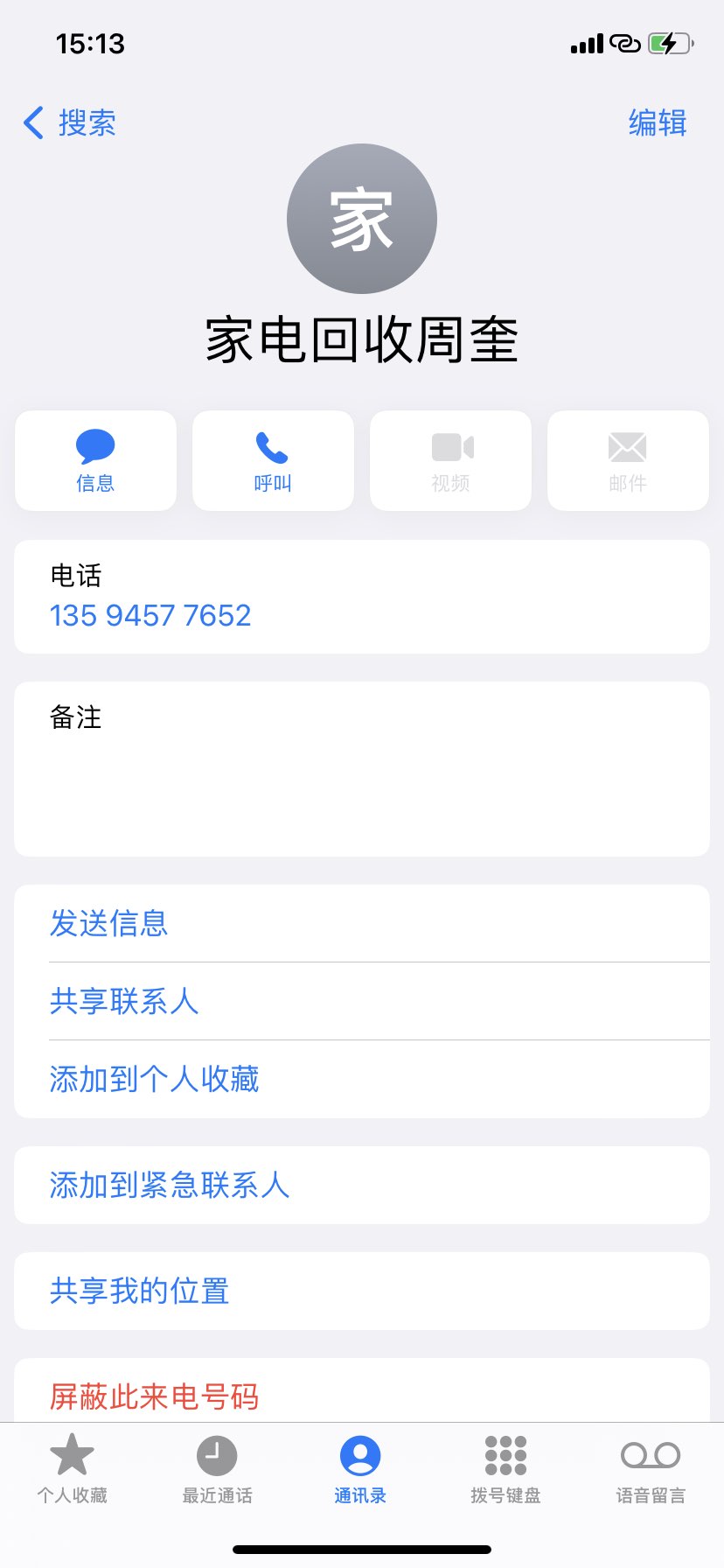 20250911151332front1_0_85218_FpHIXNIpbjC5IHxD7O97IN-32xI5.jpg