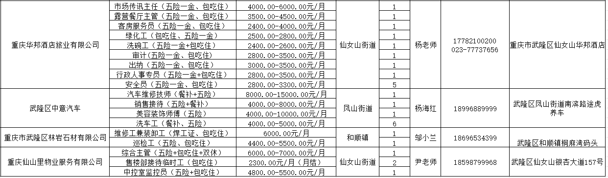 微信图片_20250917165124_83_414.png