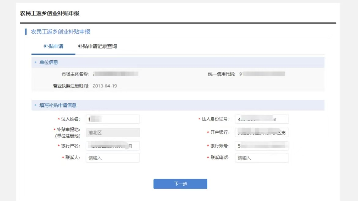 图片19.png