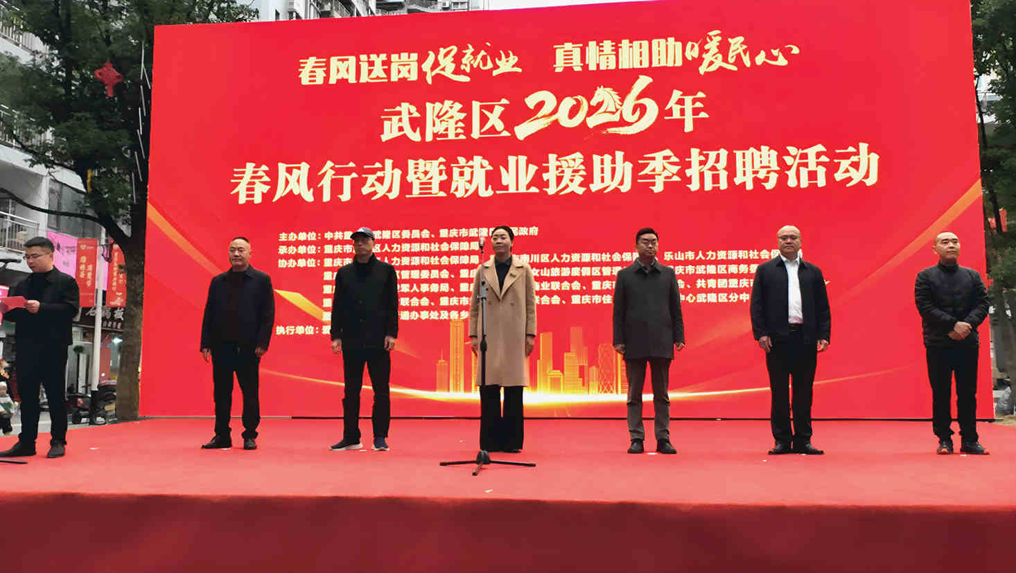 微信图片_20260226102059_434_26_副本.jpg