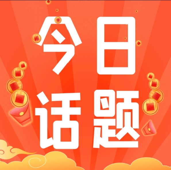 Screenshot_20260201_145415.jpg