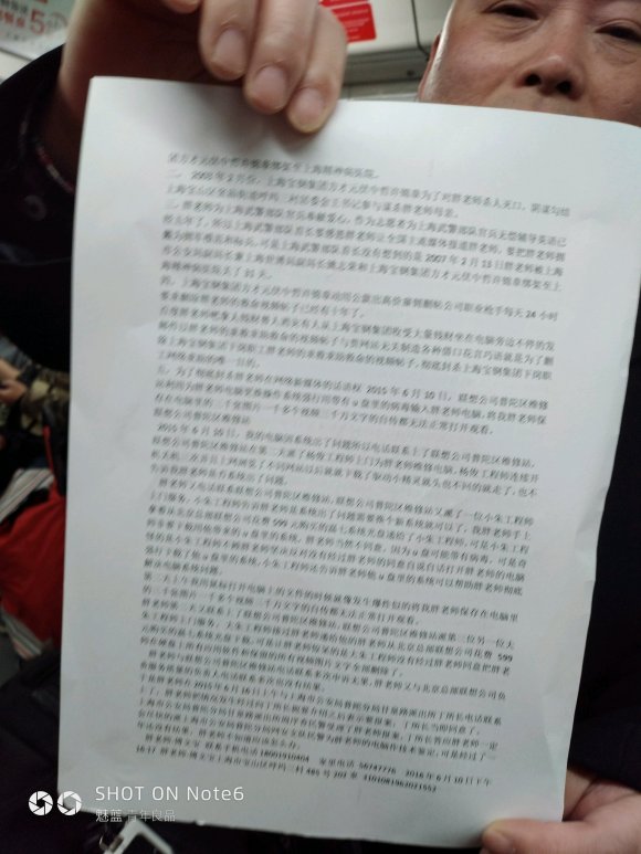 百度胖老师吧上海市公安局轨道交通分局石宇玉老师求救 微信抖音快手百度贴吧百科图片视频知道搜索上海胖老 ...