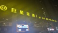 170211zn16b33vgpevc3sc.jpeg