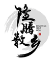172353nzrfcsfxsfmes2cs.png