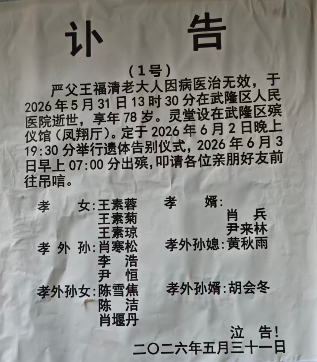 151014oubnecbecuf92mc9.png