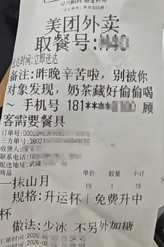 170827bivc7o6gc8c8ui66.png