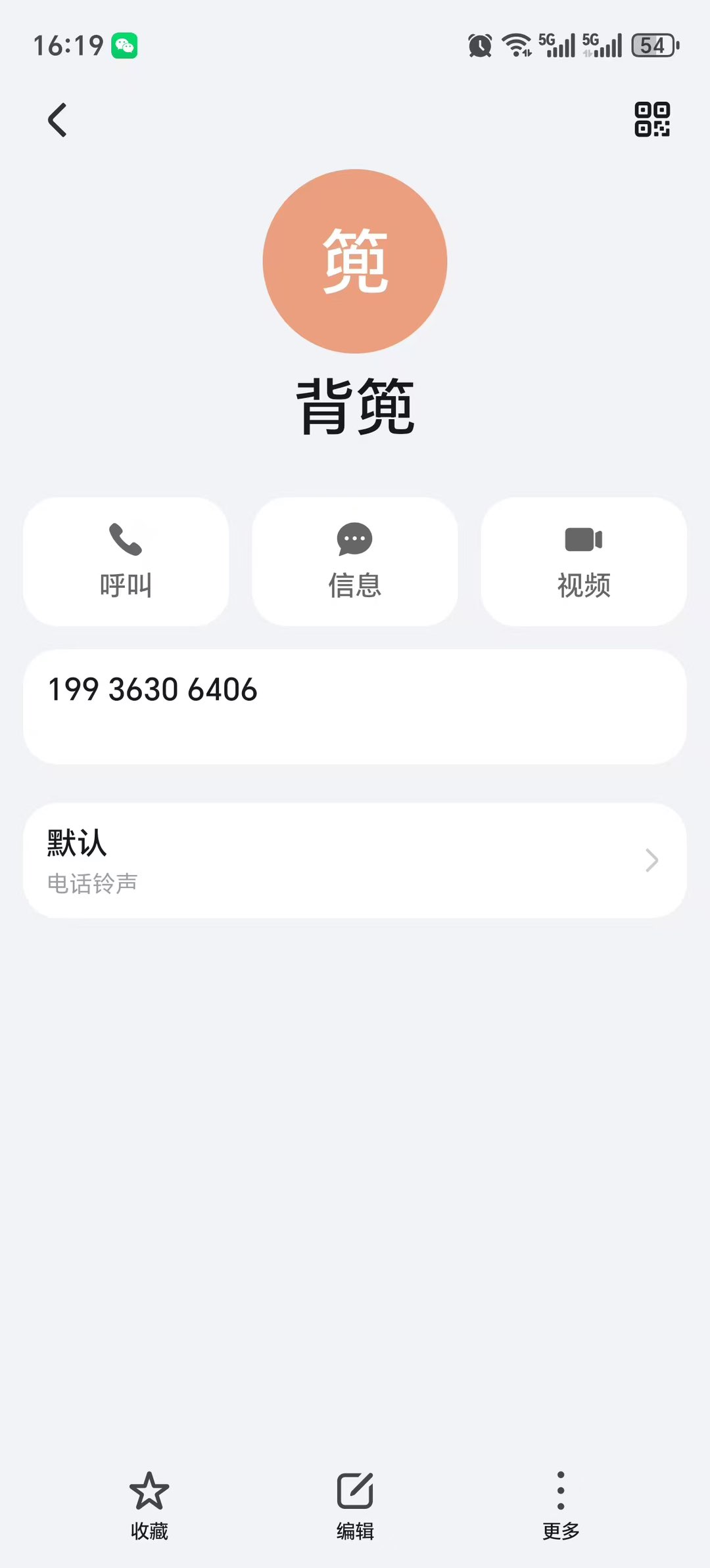 20260606214804front1_0_85218_FrbOvtWxAkLNDjQXV9oTTTSu4KX9.jpg