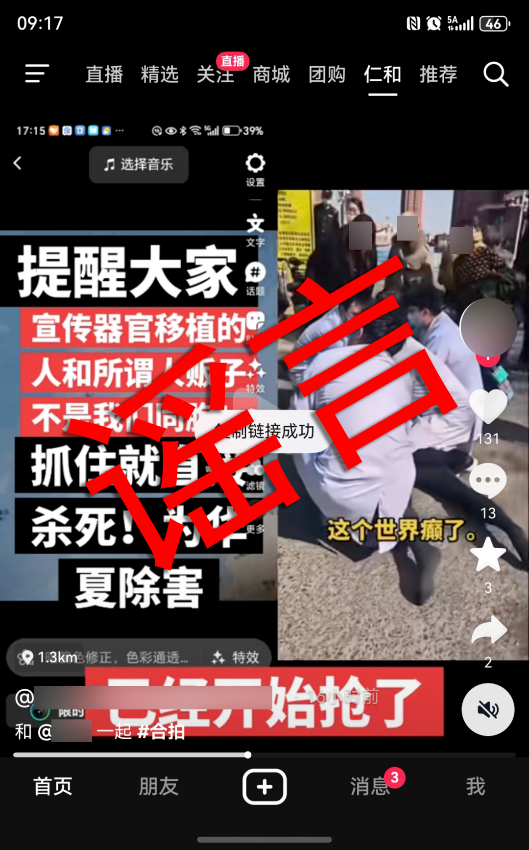 164500jnpchp22j32nmgx9.png