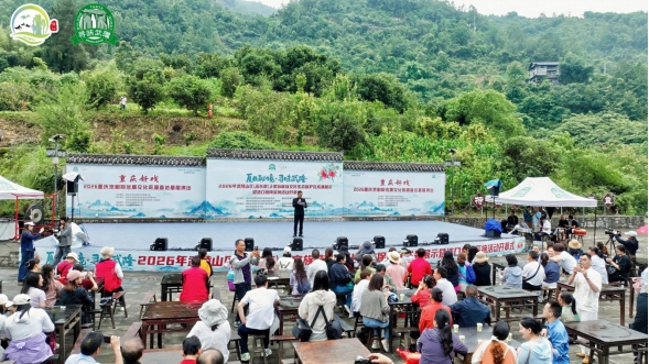 武隆区文化遗产保护管理所信息15：非遗赋能乡村 文旅共绘振兴——2026年武陵山区（渝.jpg