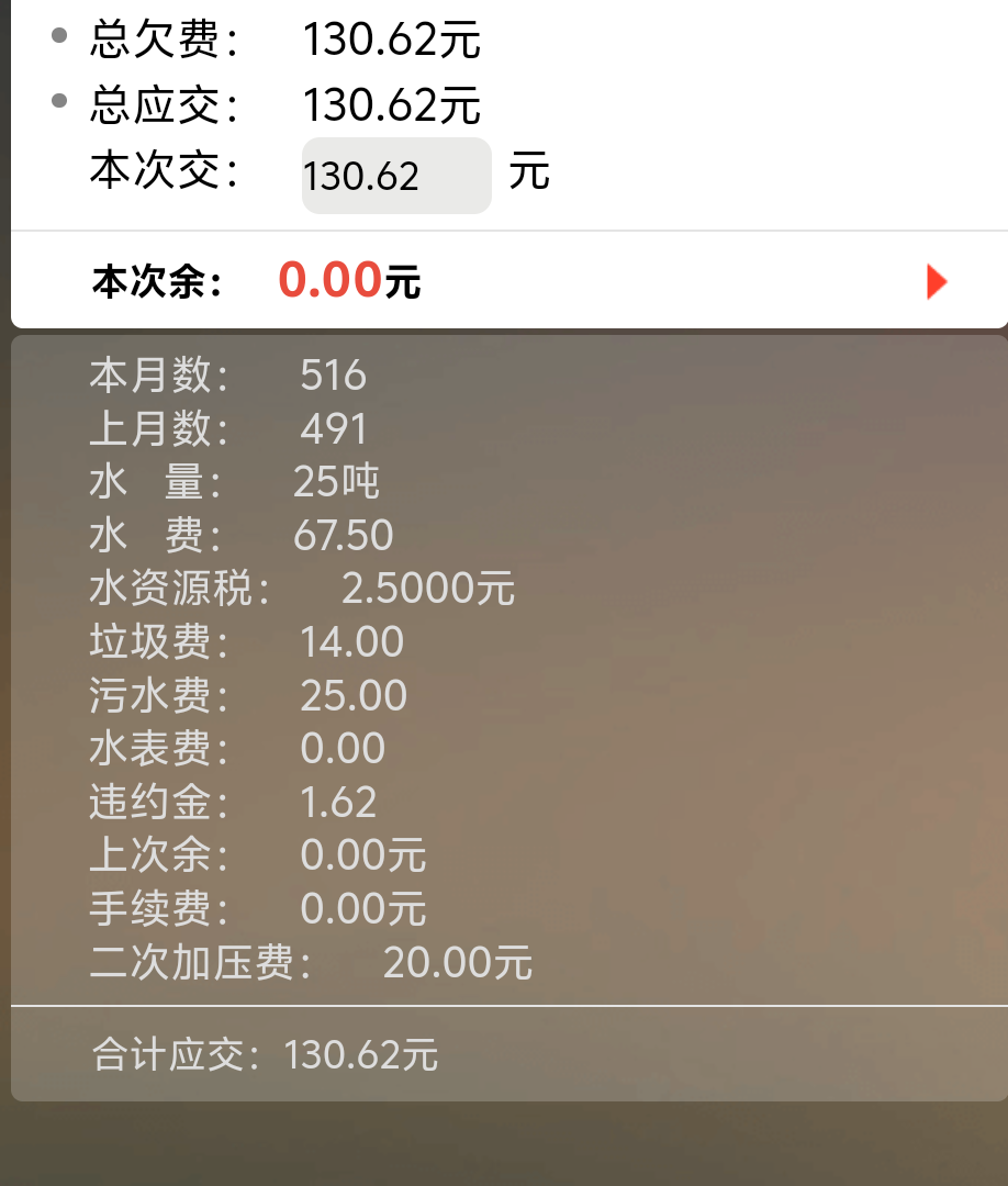 20260616094117front2_0_136271_FuuczE_qNkSZxy_TiXhcBN1GJ2PR.png