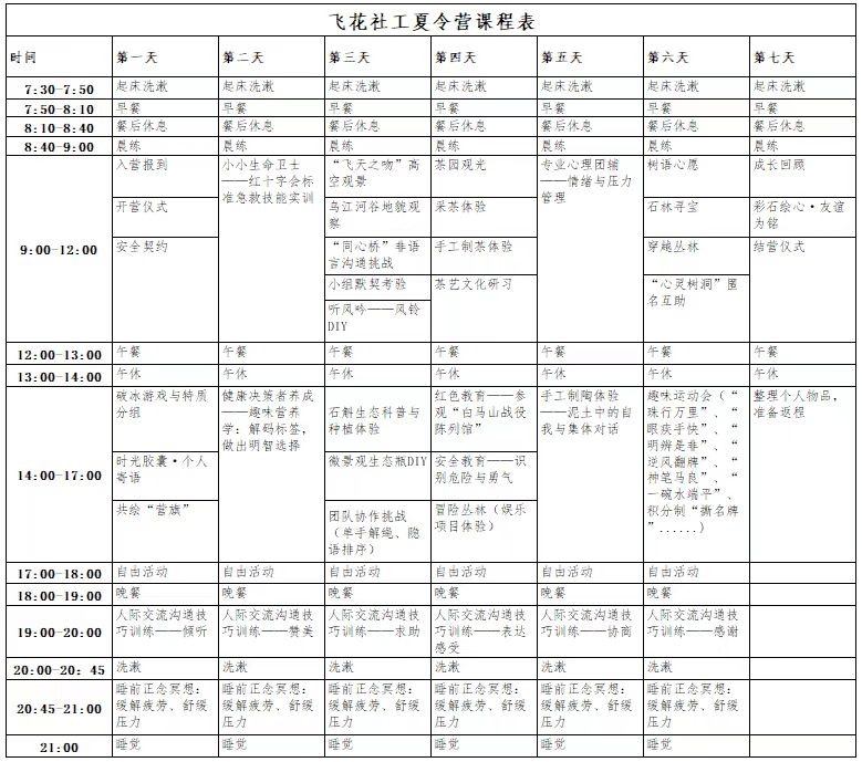 微信图片_20260617152731_78_27.jpg