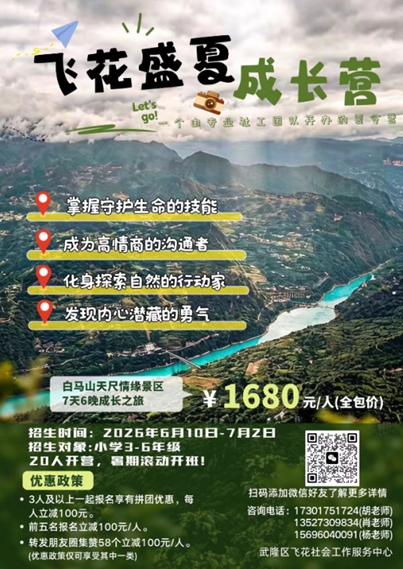 微信图片_20260618092054_262_82.jpg