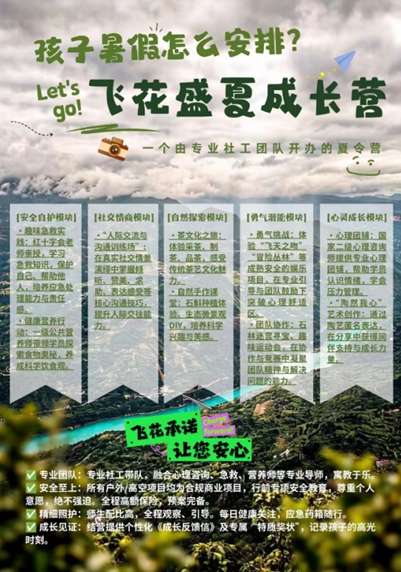 微信图片_20260618092033_261_82.jpg