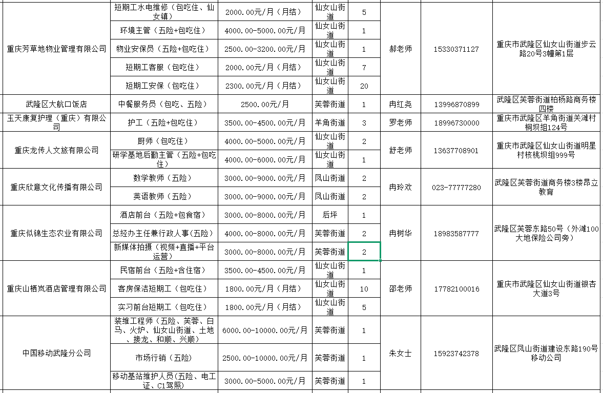 微信图片_20260701161739_726_414.png