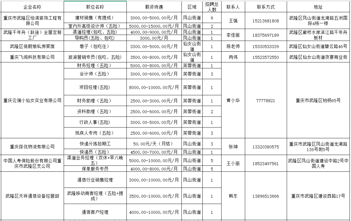 微信图片_20260701162522_729_414.png