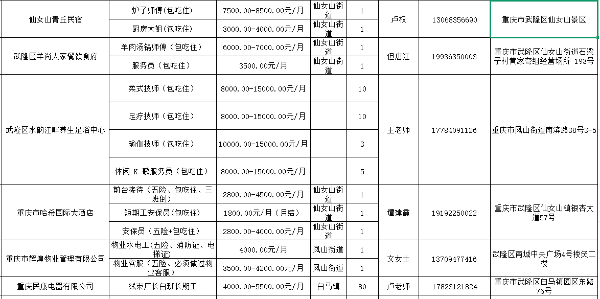 微信图片_20260701162127_728_414.png