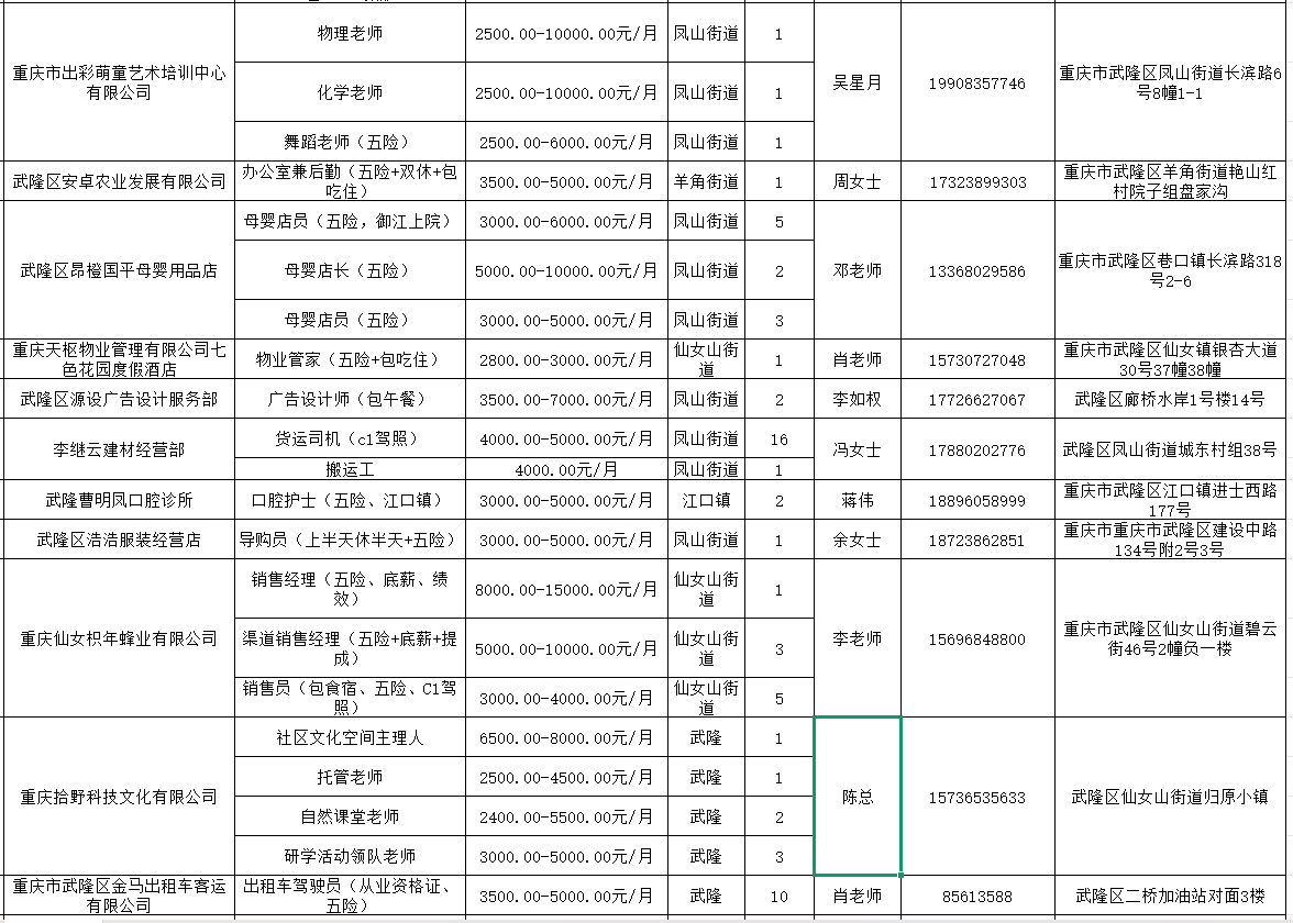 微信图片_20260701163007_733_414.png