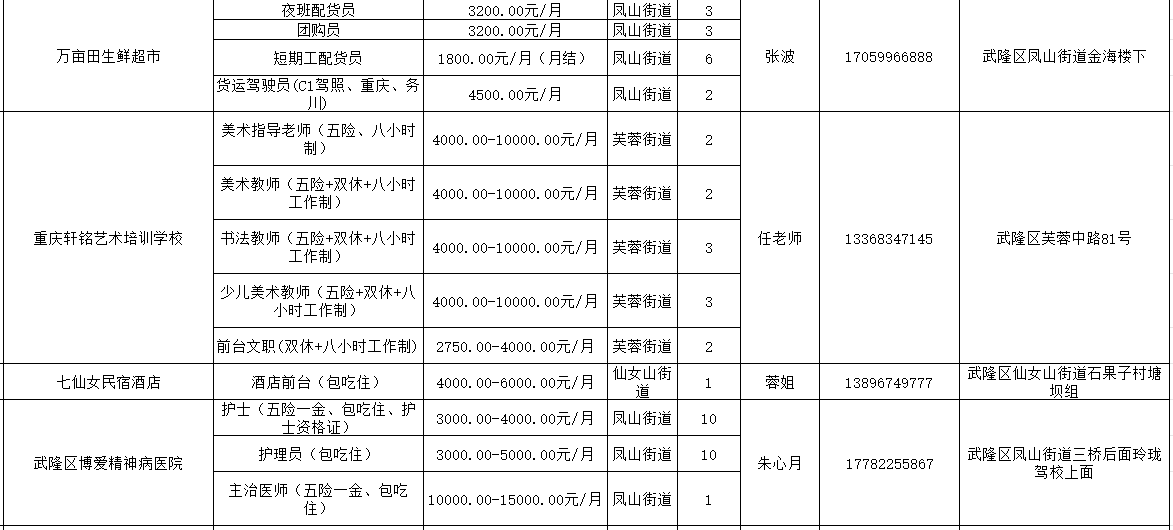 微信图片_20260701162750_732_414.png