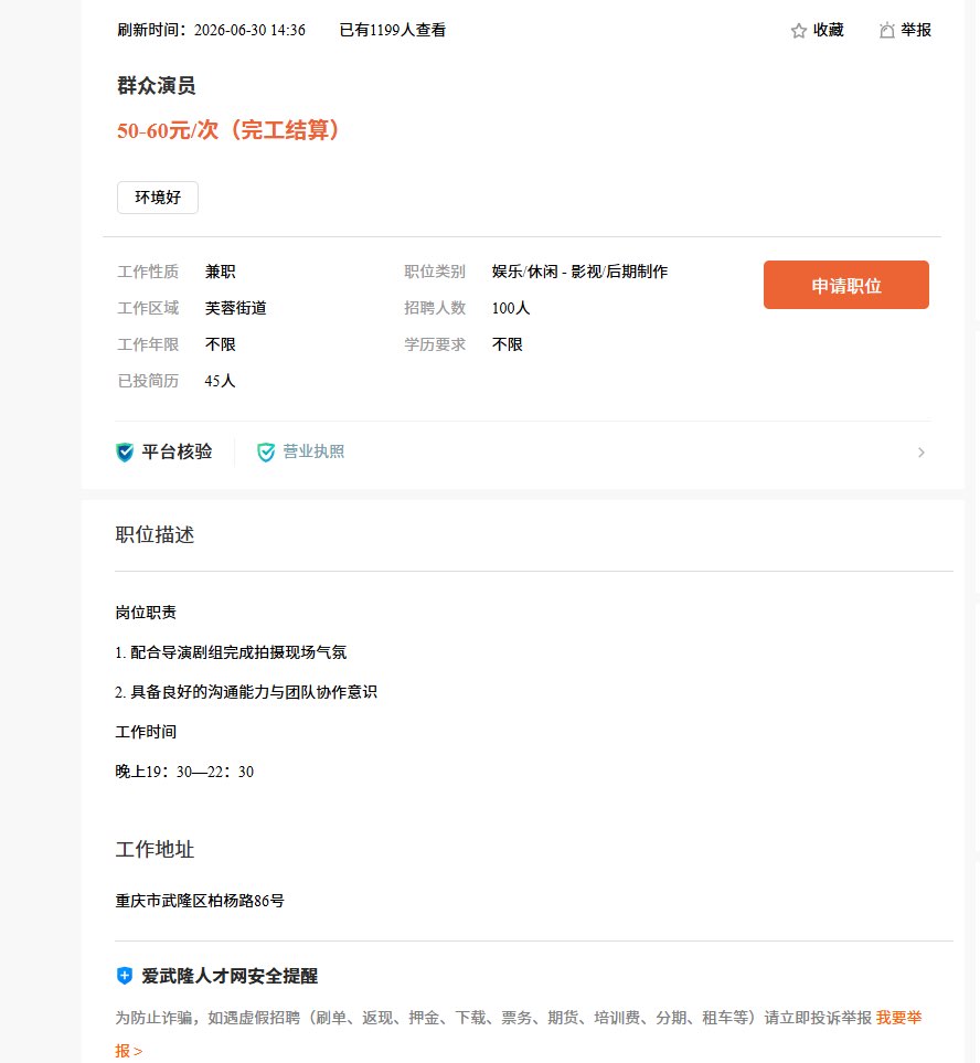 20260701202956front1_0_91_Fpxw9UYnI6_J5tcqO3mT15zEZxU2.jpg