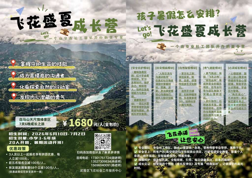 145059ao8pxrexkppm2app.jpeg