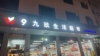 172748uleuhfh3h2udvx9e.jpeg