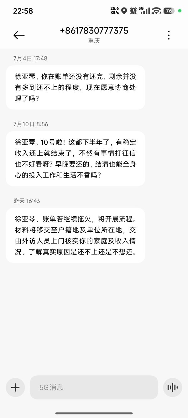 20260714225901front2_0_129243_FuPTD2aU82BJggH9QnquNTfU4dYT.jpg