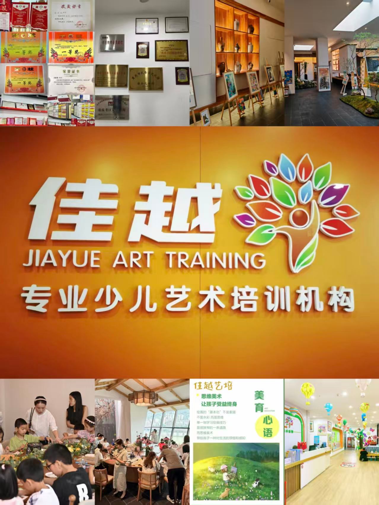 嘉悦(1).jpg