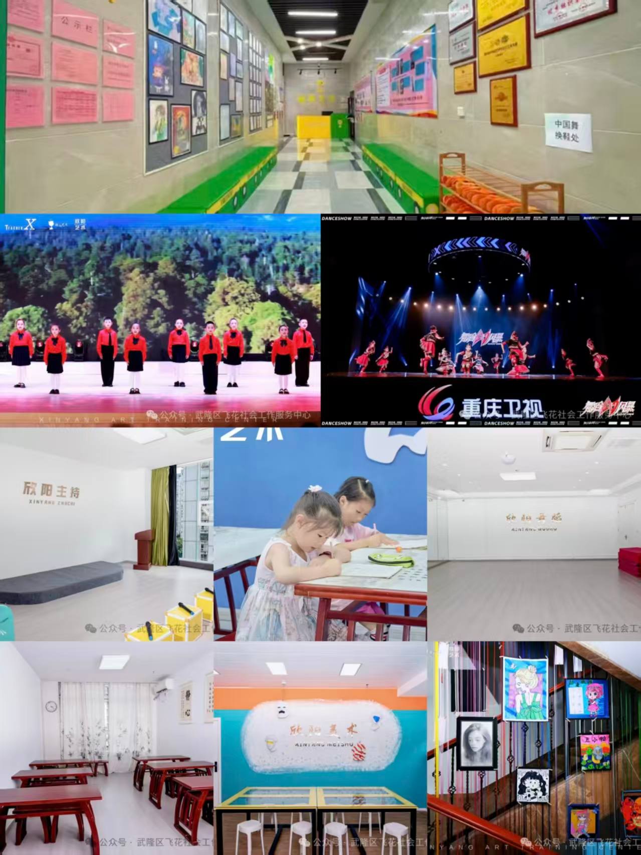 新阳(1).jpg