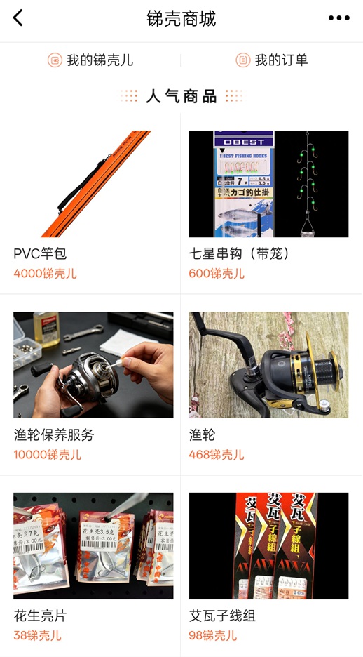 微信图片_20260804110915_1268_32.jpg