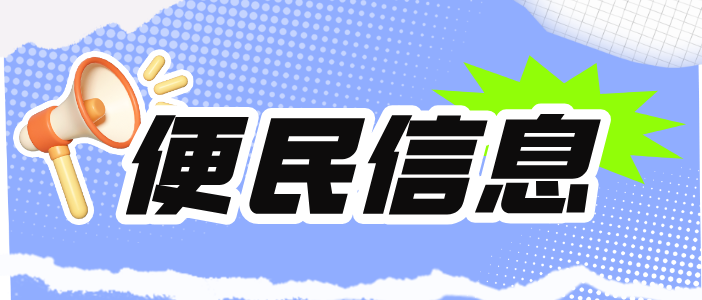 简约风新闻资讯公众号封面首图__2026-08-03 16_49_12.png