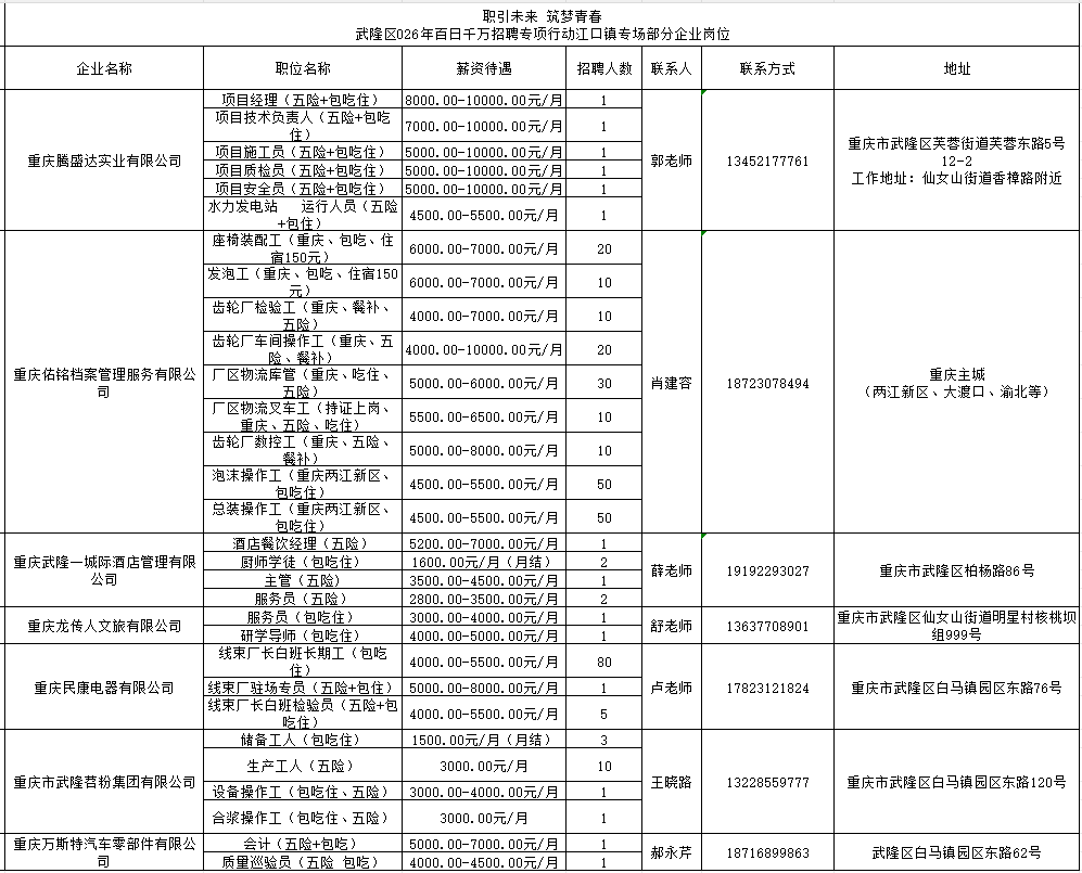 微信图片_20260811155935_14_174.png