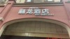 172648dutudh036decgcgh.jpeg