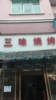 172651pfnkmrvm5u5mv5dm.jpeg
