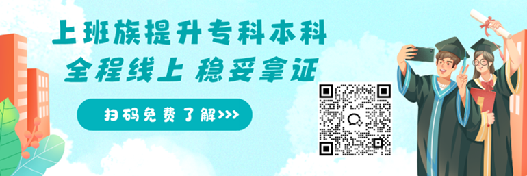 扁平插画风毕业季公众号首图__2026-08-13 09_49_28.png