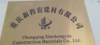 160635vc882qv0c9v00zyq.png