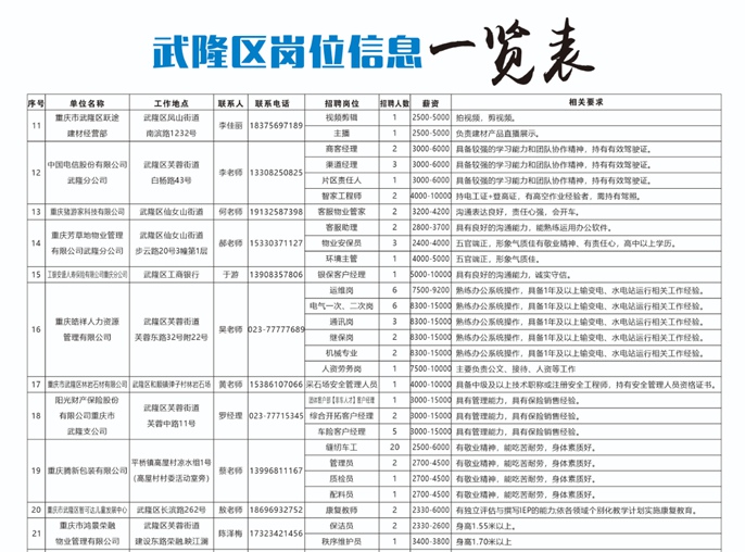 5662da8864de46878abf8bb2dd5d2939_副本.jpg