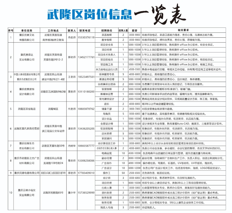 1_20260821173341_104_72_副本.jpg