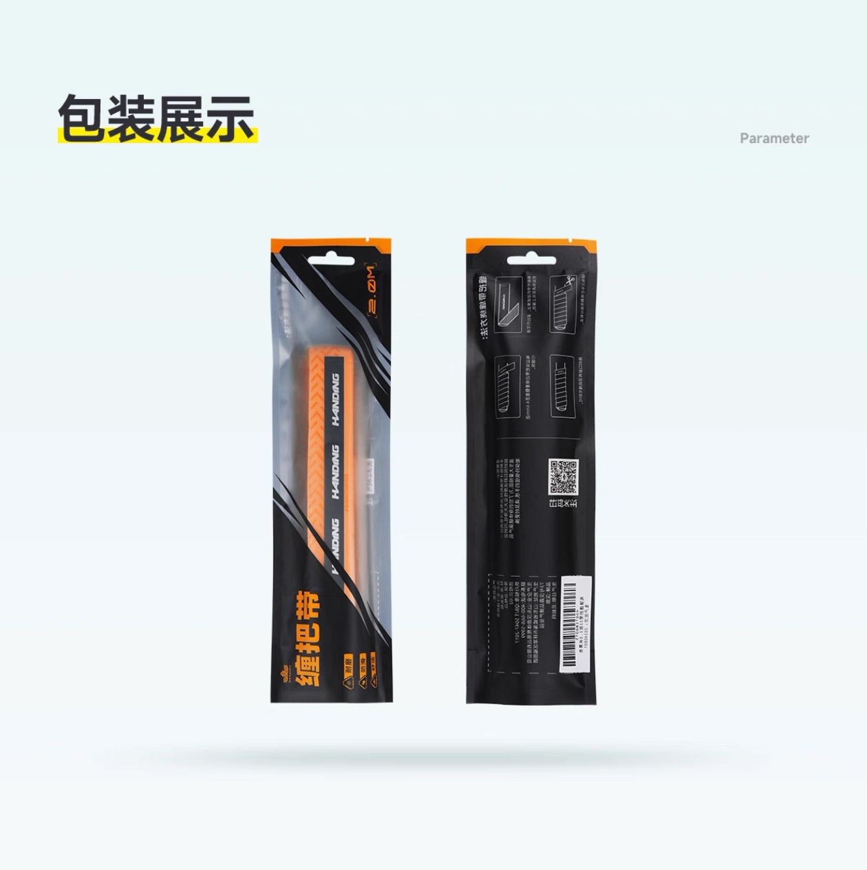 微信图片_20260824112537_492_79.jpg