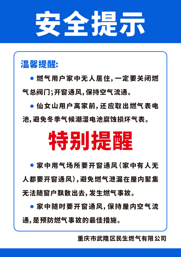 微信图片_20260907115703_81_1702.png