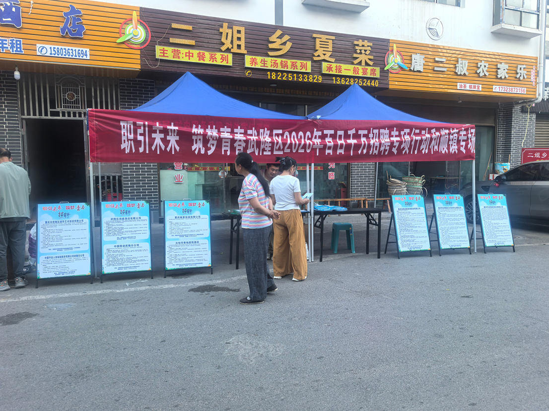 和顺现场1.jpg