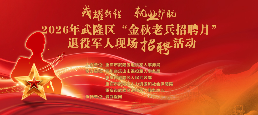 微信图片_20261010104854_885_280_副本.jpg