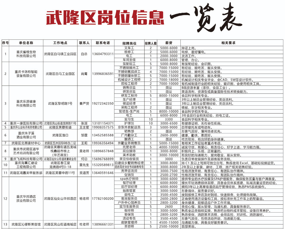 退役军人1.jpg