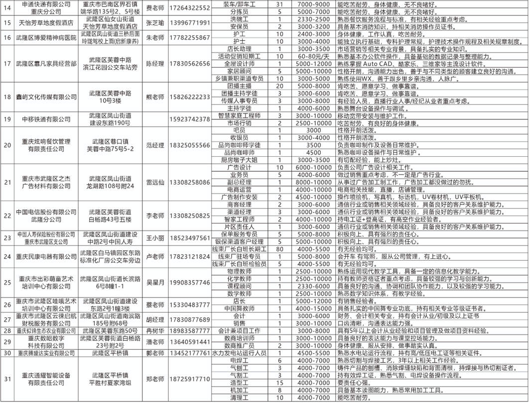 退役军人2.jpg