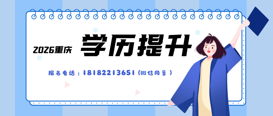 蓝色简约插画6月毕业季公众号首图__2026-02-04 10_42_18.jpg