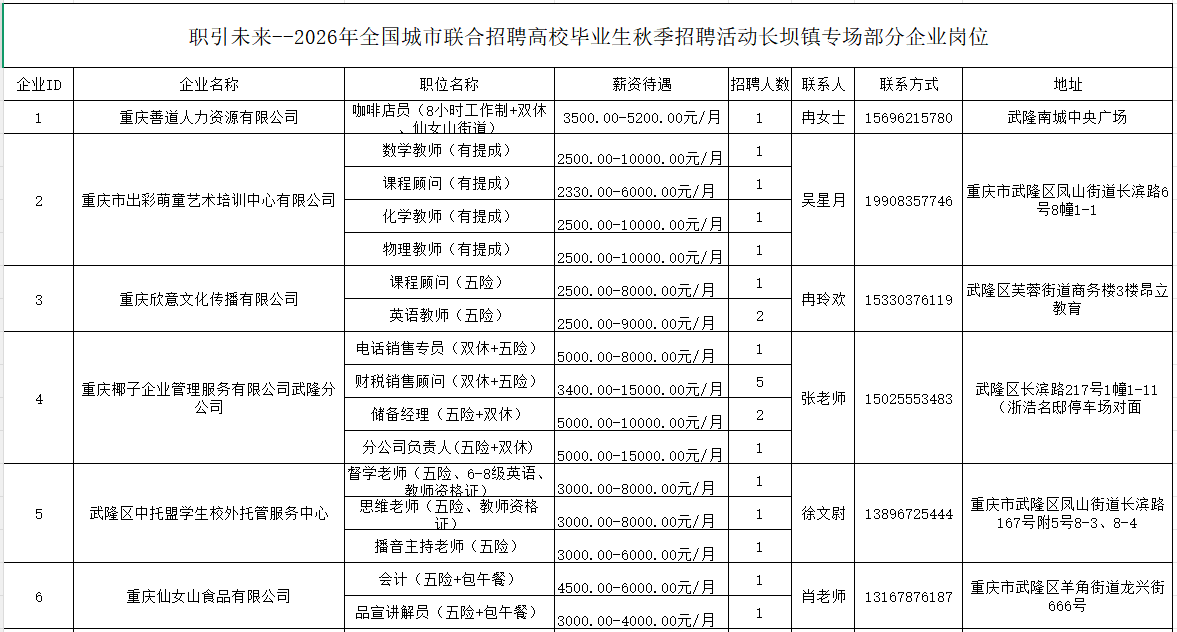 微信图片_20261026151715_289_174.png